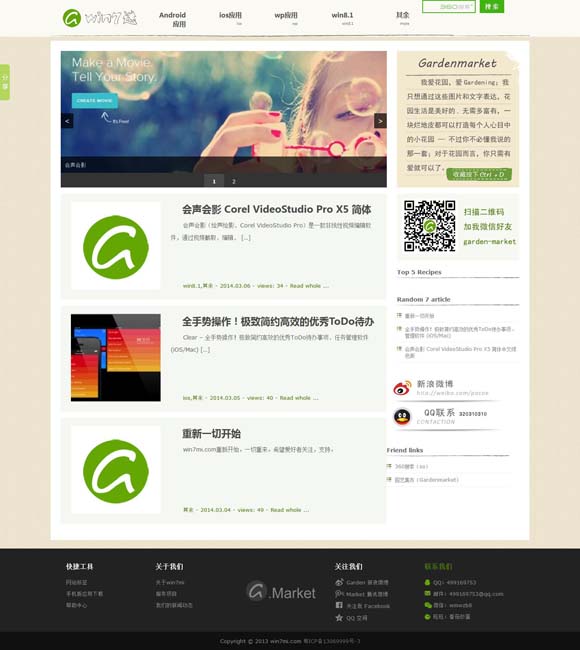 word2010是免费的吗 《苍狼之浴血绝杀》重现特战英魂，杜黛化身卧底秘密潜伏